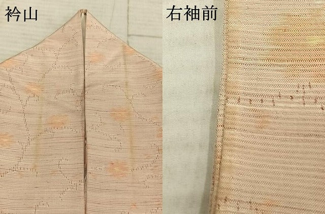 平和屋着物▽上質な紬　単衣　花唐草文　正絹　逸品　AABB2298fy