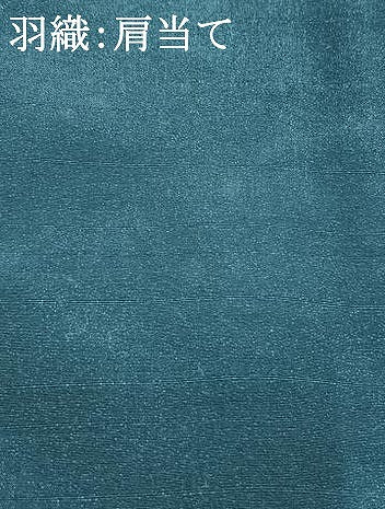 平和屋着物▽男性　お召　単衣　アンサンブル　霞文　正絹　逸品　AABB2300fy