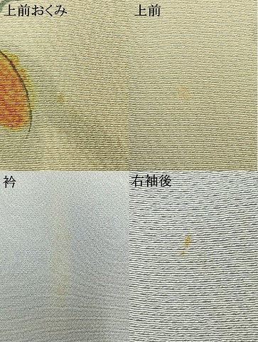 平和屋着物▽訪問着 単衣 手描き 葡萄蔦の葉文 正絹 逸品 AABB2313fy