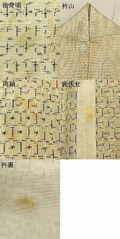 平和屋着物▽上質な紬　単衣　霞文　正絹　逸品　AABB2317fy