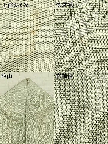 平和屋着物▽お召 単衣 亀甲麻の葉文様 正絹 逸品 AABB2331fy