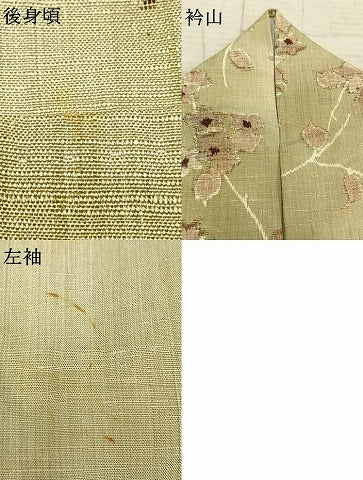 平和屋着物▽上質な紬　単衣　枝花文　正絹　逸品　AABB2339fy
