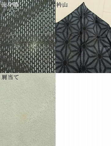 平和屋着物▽上質な紬 単衣 麻の葉文様 正絹 逸品 AABB2341fy