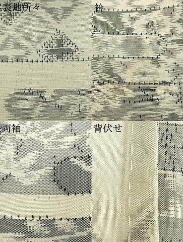 平和屋着物▽本場大島紬 白大島 単衣 霞取り文 正絹 逸品 AABB2343fy