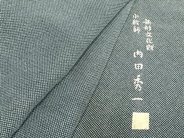 平和屋着物▽無形文化財 小紋師 内田秀一 江戸小紋 単衣 行儀 正絹 逸品 AABB2345fy