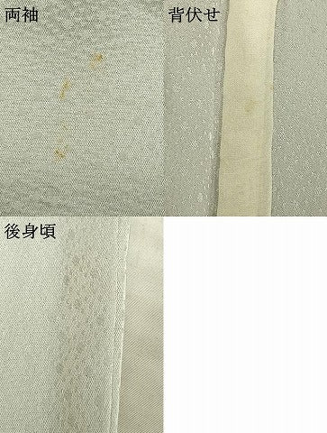 平和屋着物▽訪問着 単衣 風景枝花文 正絹 逸品 AABB2347fy