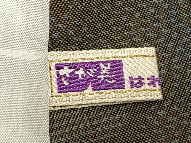 平和屋着物▽本場大島紬 単衣 風景文 さが美扱い 正絹 逸品 未使用 AABB2349fy