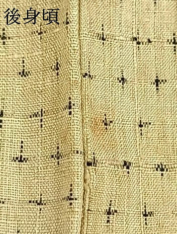 平和屋着物▽上質な紬 単衣 十字絣 正絹 逸品 AABB2362fy