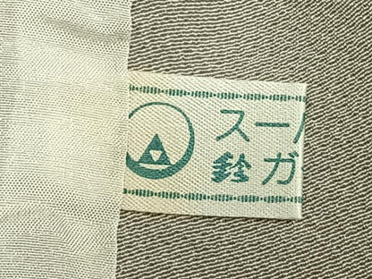 平和屋着物▽訪問着 単衣 刺繍 草花文 暈し染め 正絹 逸品 AABB2364fy