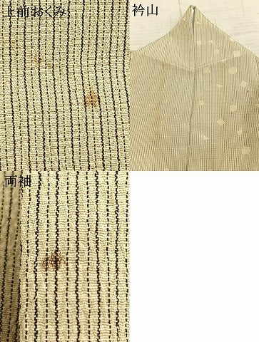 平和屋着物▽本塩沢　単衣　散らし文　正絹　逸品　AABB2368fy