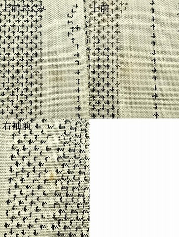 平和屋着物▽上質な紬 単衣 竹 正絹 逸品 AABB2375fy