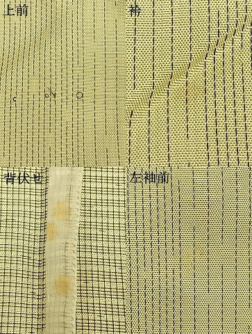 平和屋着物▽上質な紬 単衣 刺繍 抽象文様 正絹 逸品 AABB2382fy