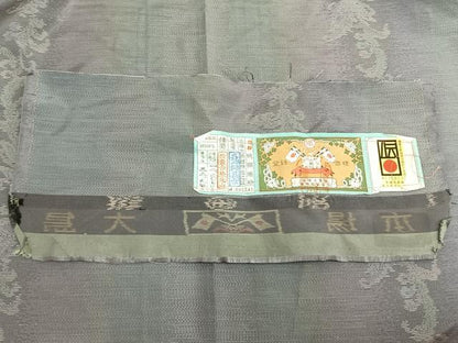 平和屋着物▽本場大島紬 単衣 草花間道 大島紬美幸謹製 証紙付き 正絹 逸品 未使用 AABB2385fy