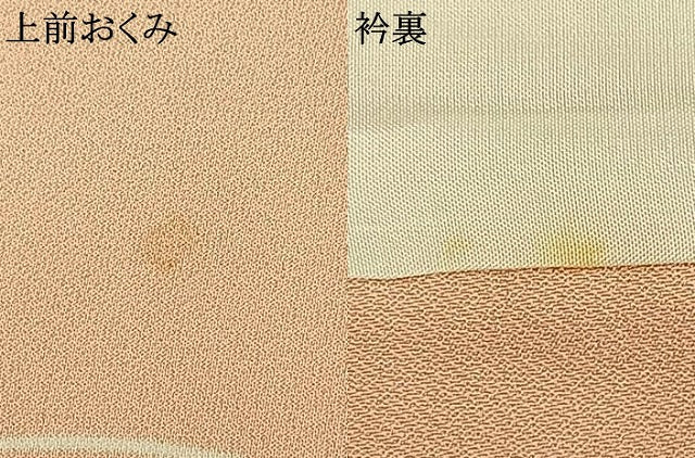 平和屋着物▽訪問着　単衣　刺繍　草花文　正絹　逸品　AABB2386fy