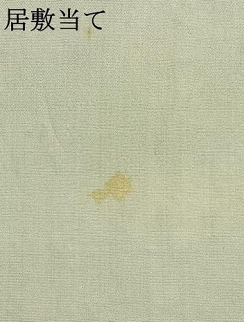 平和屋着物▽上質な紬 単衣 幾何学文様 正絹 逸品 AABB2390fy