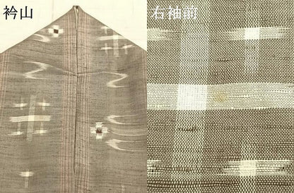 平和屋着物▽上質な紬 単衣 絣柄 正絹 逸品 AABB2394fy