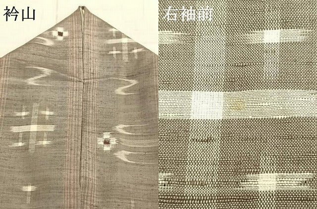 平和屋着物▽上質な紬 単衣 絣柄 正絹 逸品 AABB2394fy