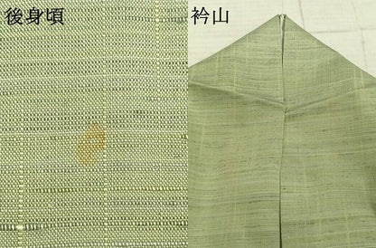 平和屋着物▽紅花紬 米沢 単衣 霞文 反端付き 正絹 逸品 AABB2395fy