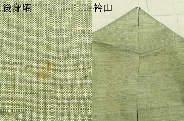 平和屋着物▽紅花紬 米沢 単衣 霞文 反端付き 正絹 逸品 AABB2395fy