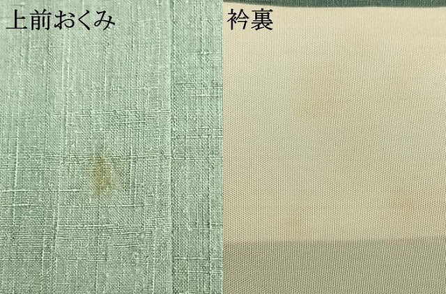 平和屋着物▽本場結城紬 重要無形文化財 単衣 色無地 薄青色 正絹 逸品 AABB2405fy