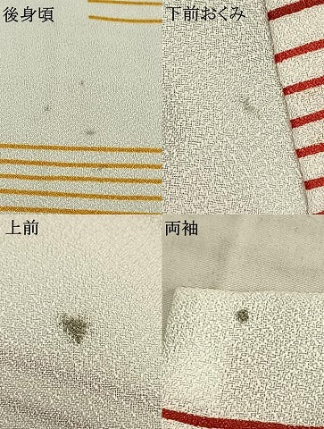 平和屋着物▽小紋　単衣　横縞　洗える着物　AABB2418fy