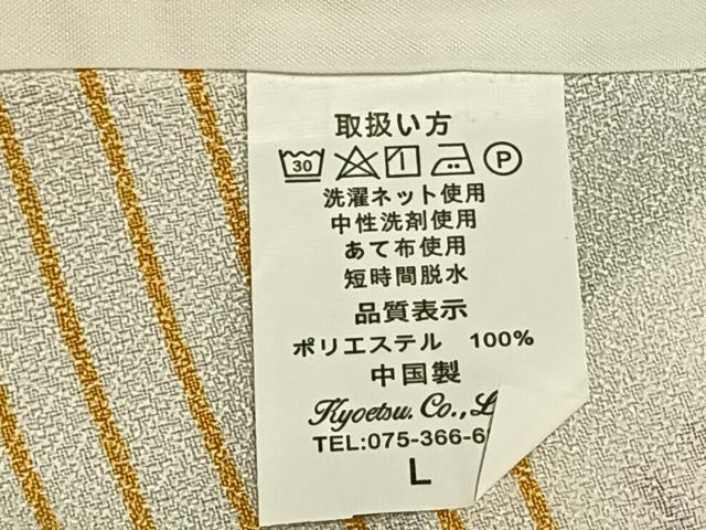 平和屋着物▽小紋　単衣　横縞　洗える着物　AABB2418fy
