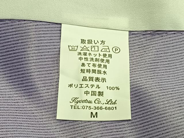 平和屋着物▽江戸小紋 単衣 万筋 紫色×白色 洗える着物 AABB2421fy