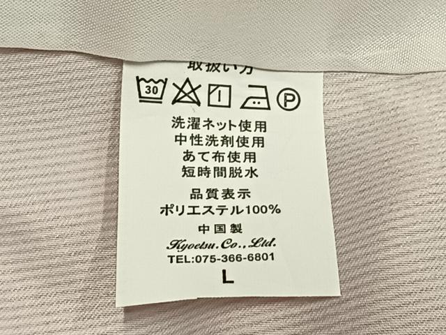 平和屋着物▽江戸小紋 単衣 万筋 ピンク色×白色 洗える着物 未使用 AABB2429fy