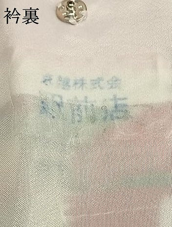平和屋着物▽ R.KIKUCHIブランド 小紋 単衣 草花文 洗える着物 AABB2431fy