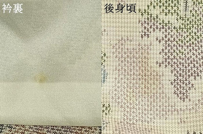 平和屋着物▽本場大島紬 単衣 樹林文 正絹 逸品 AABB2440fy