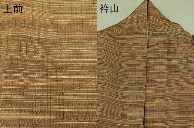 平和屋着物▽上質な紬 単衣 横段文 正絹 逸品 AABB2448jh