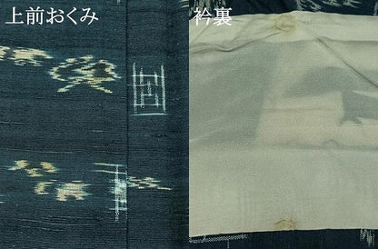 平和屋着物▽上質な紬　単衣　琉球絣文様　正絹　逸品　AABB2450jh