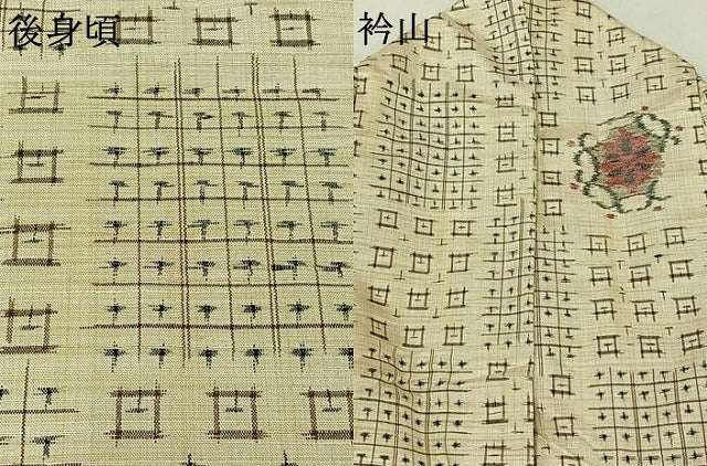 平和屋着物▽上質な紬 単衣 舞花文 正絹 逸品 AABB2461jh