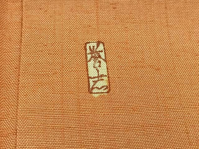 平和屋着物▽上質な紬 単衣 色無地 東雲色 誉志多工芸 正絹 逸品 AABB2462jh