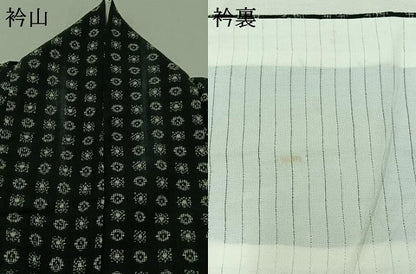 平和屋着物▽お召 単衣 吉祥文 黒地 正絹 逸品 AABB2467jh