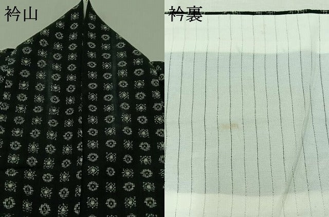 平和屋着物▽お召 単衣 吉祥文 黒地 正絹 逸品 AABB2467jh