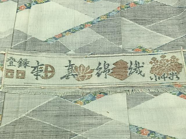 平和屋着物▽小千谷紬 単衣 本真綿織 花菱文 反端付き 正絹 逸品 AABB2468jh