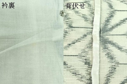 平和屋着物▽上質な紬 単衣 麻の葉文様 正絹 逸品 AABB2471jh