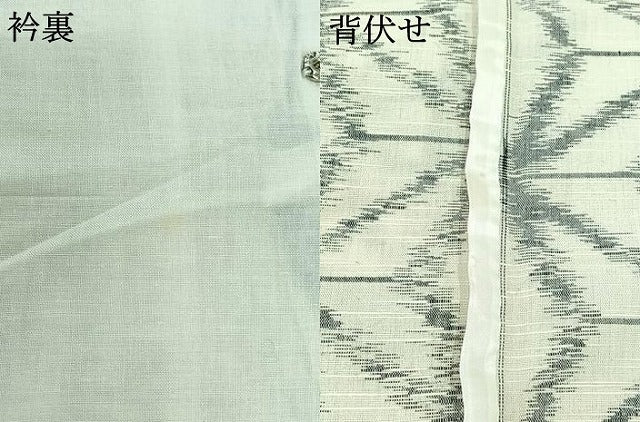 平和屋着物▽上質な紬 単衣 麻の葉文様 正絹 逸品 AABB2471jh