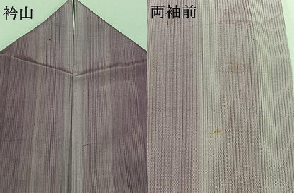 平和屋着物▽上質な紬 単衣 縞 正絹 逸品 AABB2474jh