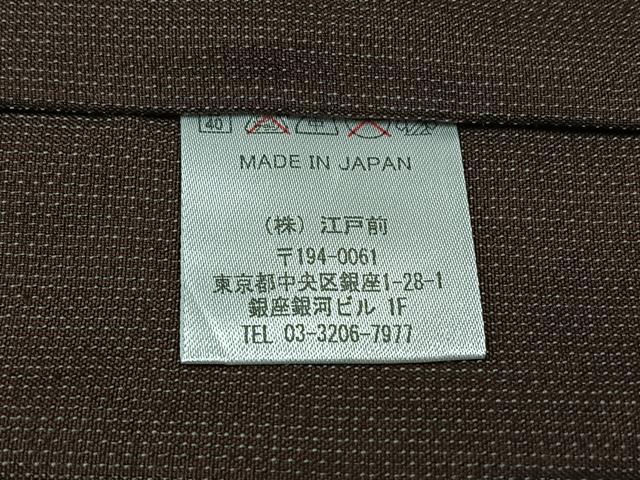 平和屋着物▽男性 紬 単衣 縞 綿 逸品 AABB2476jh