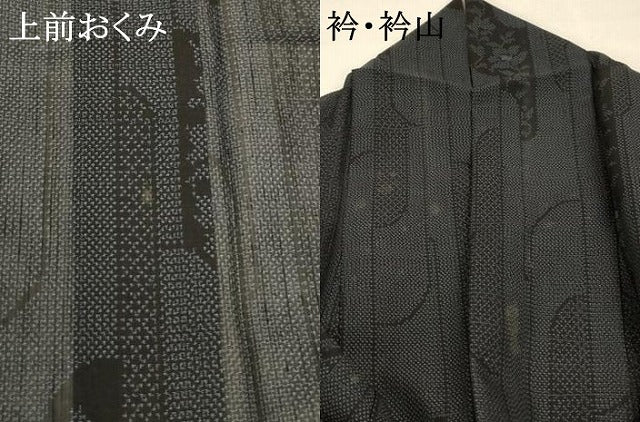 平和屋着物＊夏物 本場大島紬 夏大島 草花文 正絹 逸品 AABB2489jd