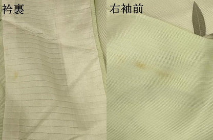 平和屋着物＊夏物 訪問着 絽 枝葉文 暈し染め 正絹 逸品 AABB2516jd