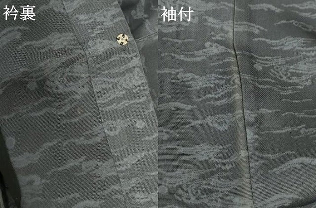 平和屋着物＊夏物 色無地 立波紋紗 藍墨茶色 正絹 逸品 AABB2523jd