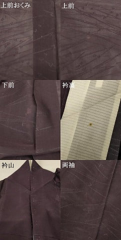 平和屋着物＊夏物 色無地 幾何学文紗 紅消鼠色 正絹 逸品 AABB2544jd