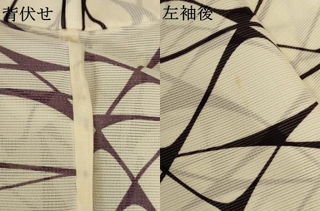平和屋着物＊夏物 小紋 絽 網目文様 洗える着物 AABB2589jd