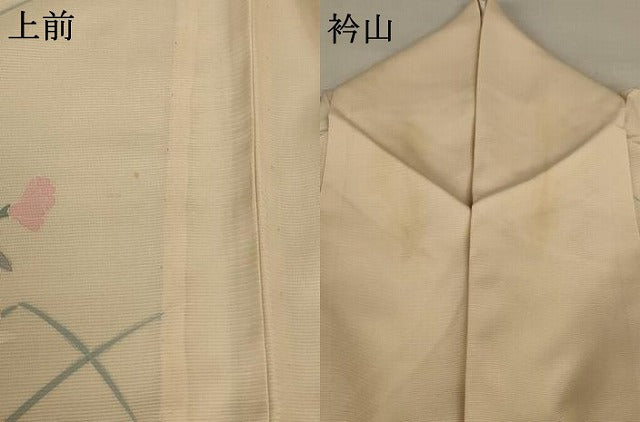 平和屋着物＊夏物 訪問着 絽 流水草花文 暈し染め 正絹 逸品 AABB2599jd