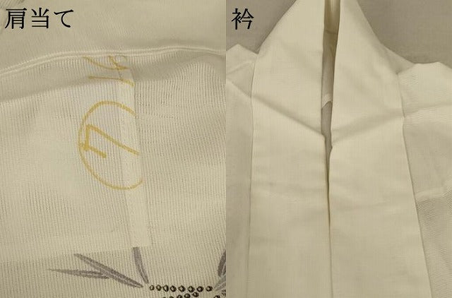 平和屋着物＊夏物 訪問着 絽 笹竹文 正絹 逸品 AABB2611jd