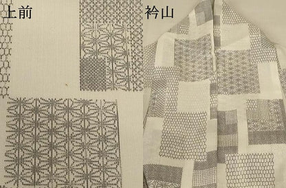 平和屋着物＊夏物 小紋 紗 色紙吉祥文 洗える着物 AABB2613jd