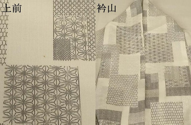平和屋着物＊夏物 小紋 紗 色紙吉祥文 洗える着物 AABB2613jd